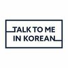 talktomeinkorean